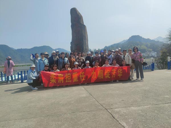 公司機關(guān)黨支部、工程服務(wù)支部聯(lián)合舉辦“三八”節(jié)主題活動