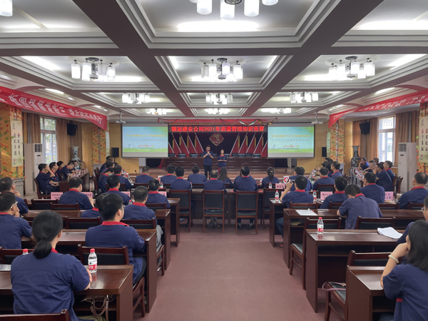 公司舉辦質(zhì)量、安全環(huán)保知識競賽