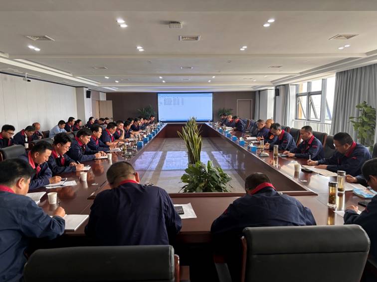 公司召開安全、環(huán)保、職業(yè)衛(wèi)生工作會議
