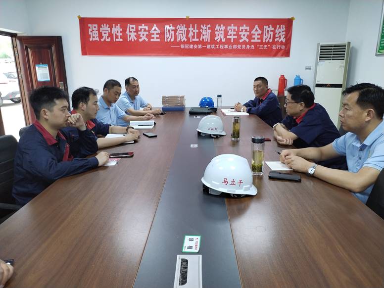 公司開展第二季度安全環(huán)保、職業(yè)健康及消防綜合大檢查